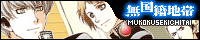 Persona4バナー
